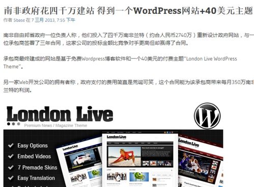 傳說中不一樣的幾個(gè)外包