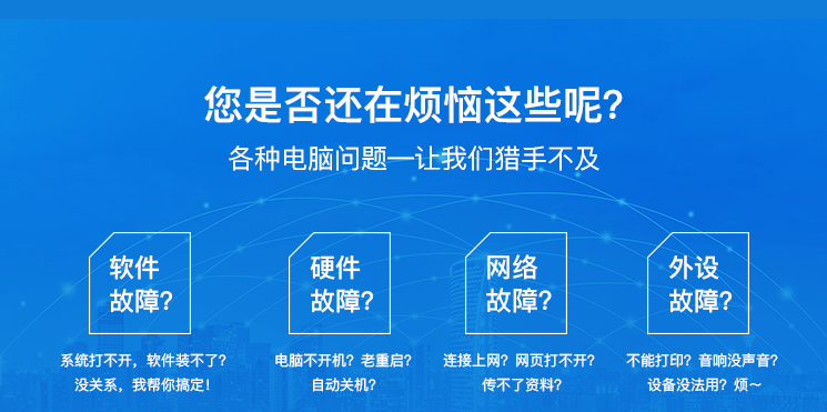 中小企業(yè)IT難搞?同創(chuàng)雙子產(chǎn)品化IT服務(wù)了解一下