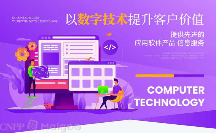 軟件外包品牌大全——一站式開發服務指南